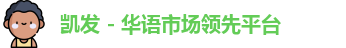凯发
